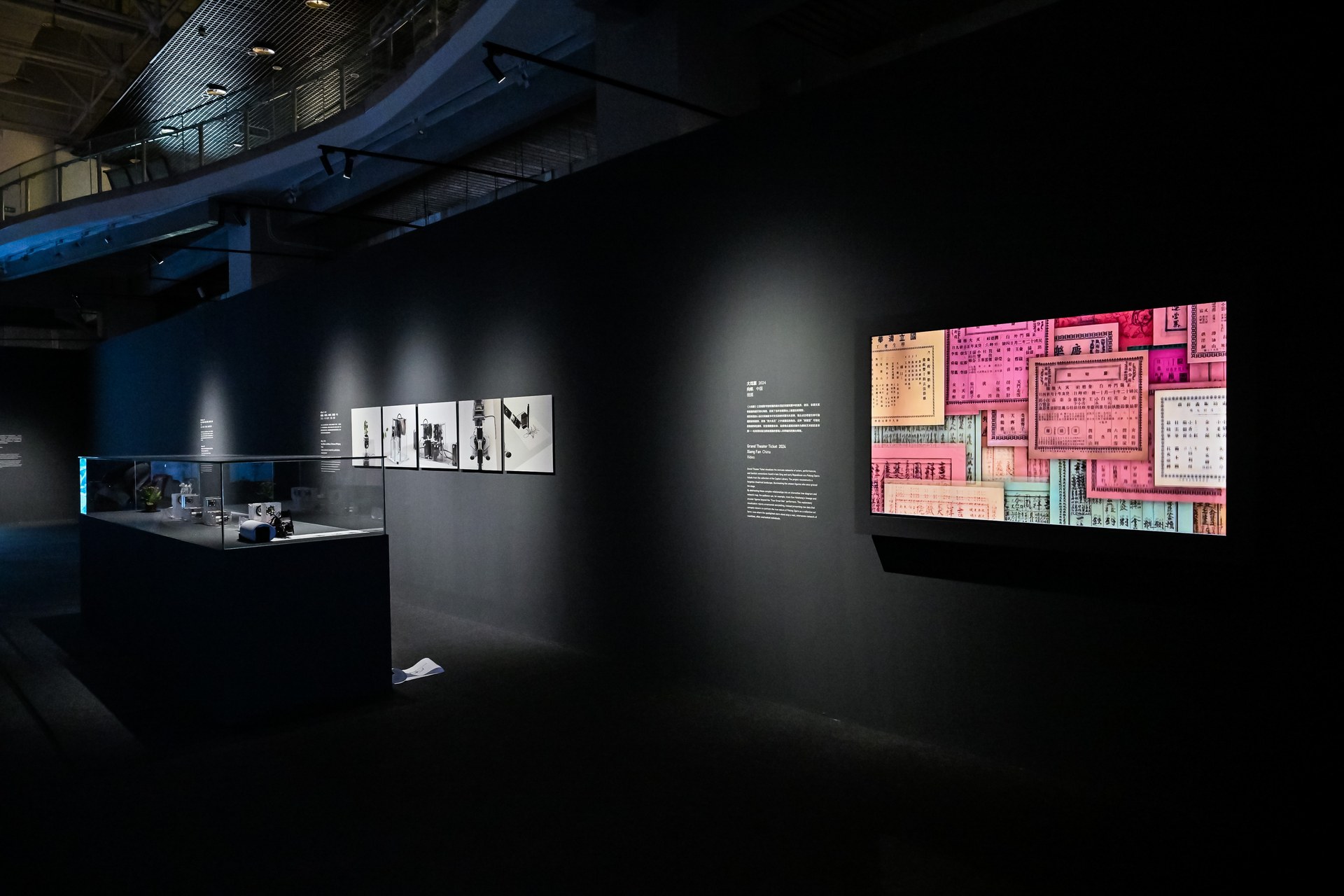 Grand Playbill in the exhibition gallery at the 2025 Xiamen Design Exhibition